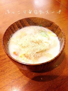 ほっこり*豆乳スープ-レシピのメイン写真