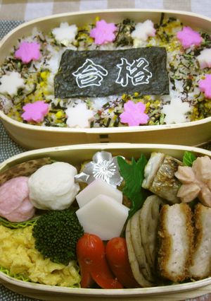 ❀合格弁当❀-レシピのメイン写真