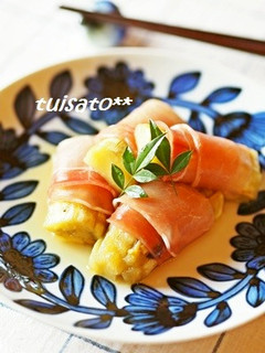 *焼き茄子と生ハムの前菜*-レシピのメイン写真