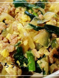 ぶたニラモヤたま丼-レシピのメイン写真