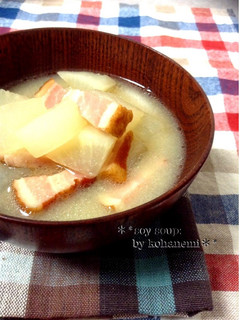 味しみ大根とベーコンのお味噌汁-レシピのメイン写真