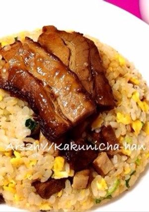 角煮チャーハン-レシピのメイン写真