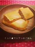 生まれた町の☆どんどん焼き
