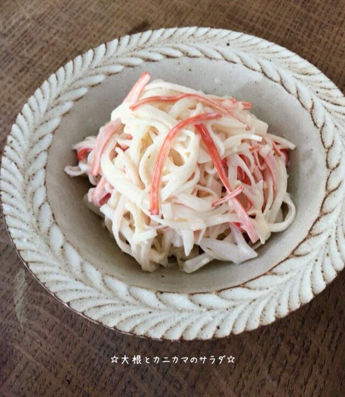 ☆大根とカニカマのサラダ☆ by ☆栄養士のれしぴ☆ 【クックパッド