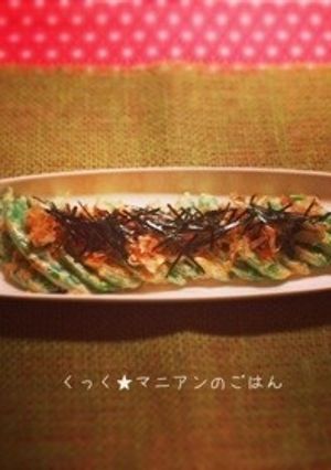 スナップえんどうの胡麻マヨネーズサラダ-レシピのメイン写真