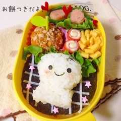 รูปของ キャラ弁☆プックリおもち