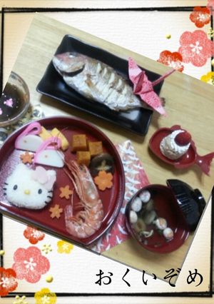 お食い初め。-レシピのメイン写真