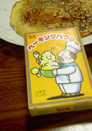 フリータ対象】愛ホットケーキ、ミクス不要-レシピのメイン写真