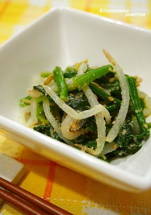 お箸がすすむ♪ほうれん草ともやしのナムル-レシピのメイン写真