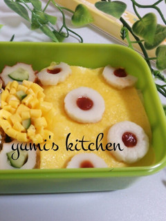 ♡ちくわでドット♡オムライス♡-レシピのメイン写真