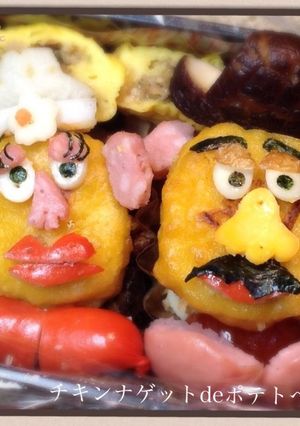 ✴︎ナゲットdeポテトヘッド✴︎キャラ弁-レシピのメイン写真