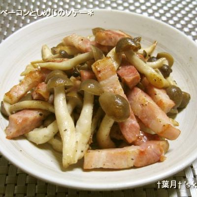 基本からアレンジまで！思わずつくりたくなる「厚切りベーコン シメジ