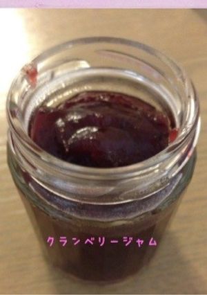 フルーティな手作りクランベリージャム-レシピのメイン写真