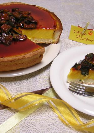 かぼちゃのプリンタルト-レシピのメイン写真