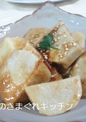 里芋の胡麻和え-レシピのメイン写真