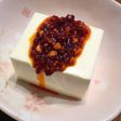 《簡単♪ 小鉢》食べるラー油 de 冷奴