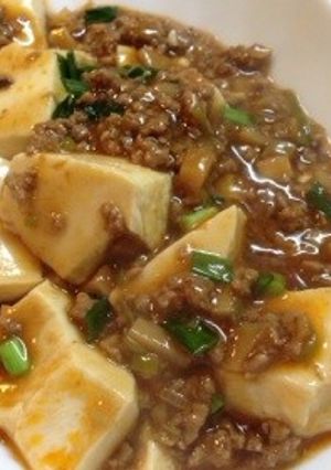 ボリューム満点 麻婆豆腐-レシピのメイン写真