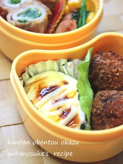 簡単お弁当おかず✿茹で卵にオイマヨ-レシピのメイン写真