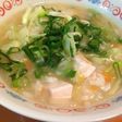 ゴロゴロ鶏のポカポカ雑炊