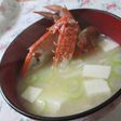 ☆ワタリガニの味噌汁☆いいダシが出ます♪
