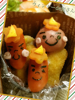 ウィンナーde鬼くん✴︎節分キャラ弁-レシピのメイン写真