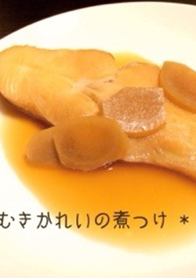* むきかれいの煮つけ *-レシピのメイン写真