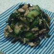 きゅうりとわかめとツナのさっぱりサラダ