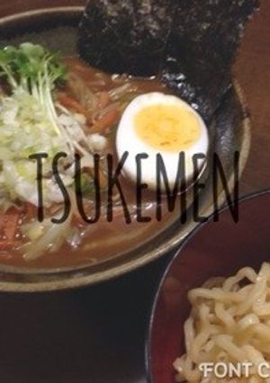 簡単！ヘルシーな野菜つけ麺-レシピのメイン写真