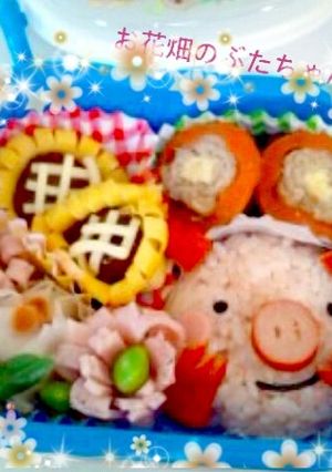 お弁当に♪ひまわりとカラフルお花のおかず-レシピのメイン写真