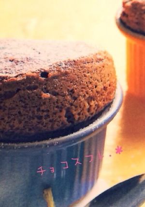 しゅわしゅわ〜チョコスフレ-レシピのメイン写真