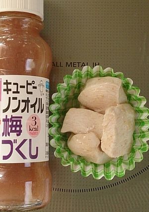 お弁当に鶏肉の梅風味焼き-レシピのメイン写真