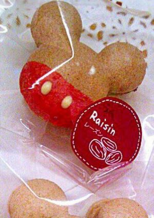 ミッキーのマカロン(チョコ)-レシピのメイン写真