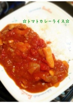 簡単！美味！トマトカレーライス☆-レシピのメイン写真
