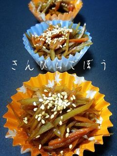 冷凍お弁当おかず~きんぴらごぼう~-レシピのメイン写真