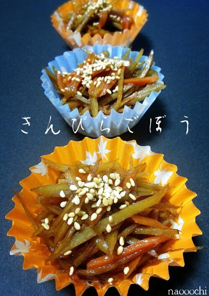 冷凍お弁当おかず～きんぴらごぼう～-レシピのメイン写真