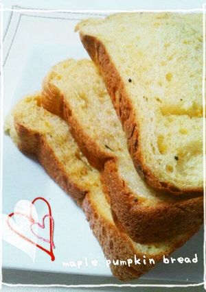 ＨＢ♡メープルぱんぷきん食パン♡-レシピのメイン写真