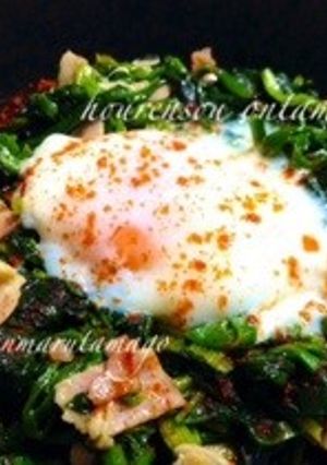 ほうれん草のソテー♡とろ〜り☻温玉乗せ♪-レシピのメイン写真
