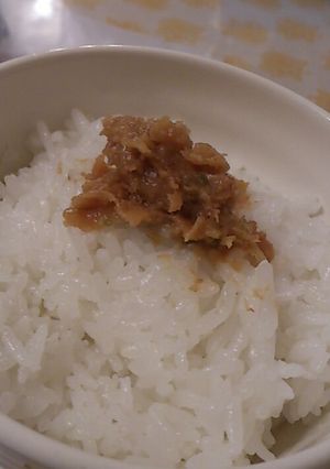 美味しいネギ味噌-レシピのメイン写真