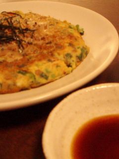 ねぎどっさりのとろろ焼き-レシピのメイン写真