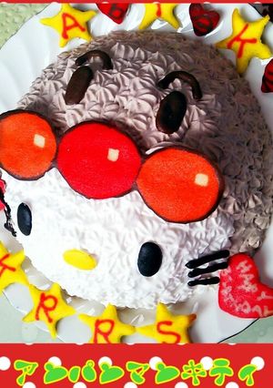 アンパンマンキティの立体キャラケーキ♡-レシピのメイン写真