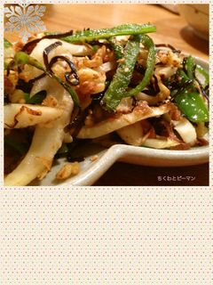 ちくわとピーマンの塩昆布炒め-レシピのメイン写真