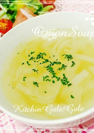 材料は、たった2つ。オニオンスープ-レシピのメイン写真