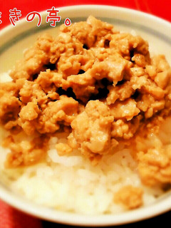 うそぼろ-レシピのメイン写真