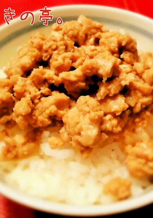 うそぼろ-レシピのメイン写真