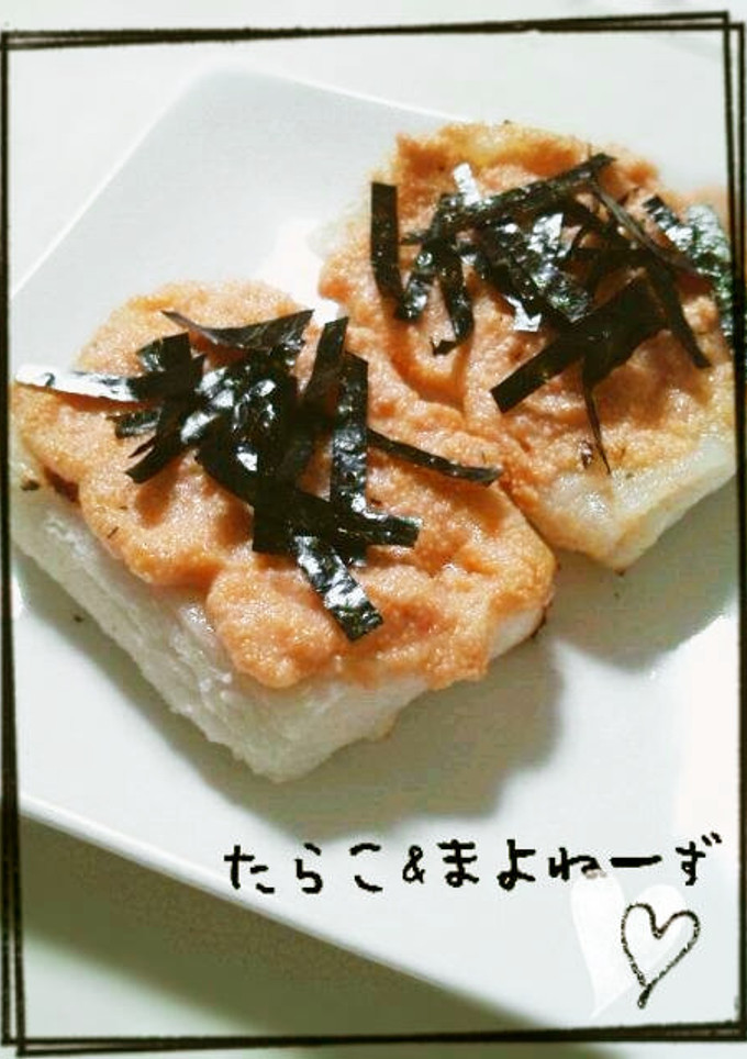 たらこマヨもち♪-レシピのメイン写真