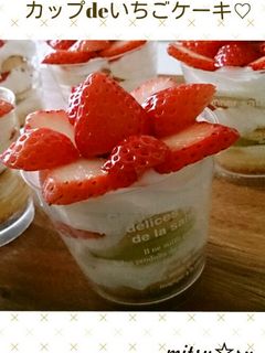 簡単♡カップdeいちごケーキ♡-レシピのメイン写真