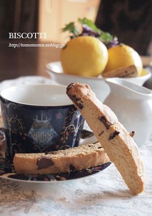 ワンボウルで♪チョコレートビスコッティ-レシピのメイン写真
