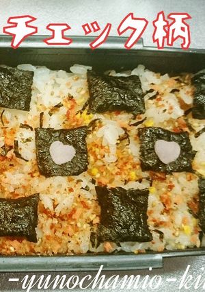 簡単♡チェック柄ご飯♡デコ弁当はいかが？-レシピのメイン写真