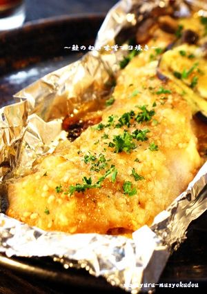 ■オーブン料理♪鮭のねぎ味噌マヨ焼き■-レシピのメイン写真