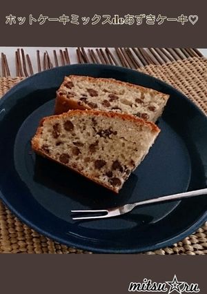 ホットケーキミックスdeあずきケーキ♡-レシピのメイン写真